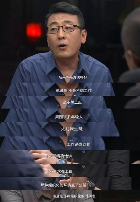 不宜上班|现在的年轻人，为什么都不想上班了？